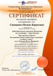 14 ноября 2013  Как научить учиться